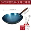 Wok de Ferro Antigo com Fundo Redondo, Antiaderente, Adequado para Uso Doméstico, Sem Revestimento, Adequado para Fogões de Indução, Panela, Não Precisa de Cura Prévia, Atacado