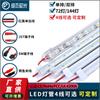 Barra de luz LED de 12v, lámpara de ranura en U, tira de luz para puesto, lámpara para vehículo eléctrico de mercado nocturno, tira de lámpara, parche de lámpara, fabricante