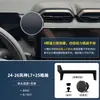 Suporte Modificador de Tela para Celular Adequado para Tela de Carro Especial Fengshen L7/2024-2026 Haohan