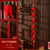 Decoraciones de Año Nuevo 2026 Año Nuevo Chino Cadena de Pimientos Rojos Petardos Colgante Festival de Primavera Sala de Estar Adornos de Interior Año del Caballo Decoración de Nuevo Estilo