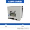 Chupon magnético de control incorporado control magnético estable simple 10-225L(130v) controlador de ventosa
