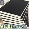 Cuaderno Retro Negro de Cartulina A5 Cuaderno Grueso B5 Bloc de Notas Ultragrueso Página Interior en Blanco Cuaderno de Línea Horizontal para Estudiantes