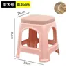 Taburete de plástico para adultos, goma engrosada, apto para uso doméstico, silla de comedor para sala de estar, taburete alto, mesa de centro, taburete bajo pequeño para niños, banco de plástico