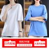 Paquete de 2 Camisetas de Manga Corta para Mujer, Algodón Verano Holgadas y Ajustadas Estilo Coreano de Longitud Media Versátil Top de Camiseta de Media Manga