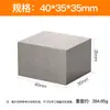 No. 45 bloque de acero para moldes bloque de hierro pequeño bloque cuadrado rectangular contrapeso de acero bloque metálico calza bloque de hierro fijo
