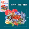 Adesivos magnéticos de madeira para geladeira de Xiamen, lembrancinhas turísticas da cidade de Guochao Wenchuang, adesivos de lembrancinhas de atrações turísticas populares.