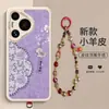 Adecuado para Huawei Pura90 Estilo Chino Nuevo Fondo Rojo Patrón Fu Piel de Cordero Grabada Gato de la Suerte Cadena Colgante de Carrillón Cobertura Completa