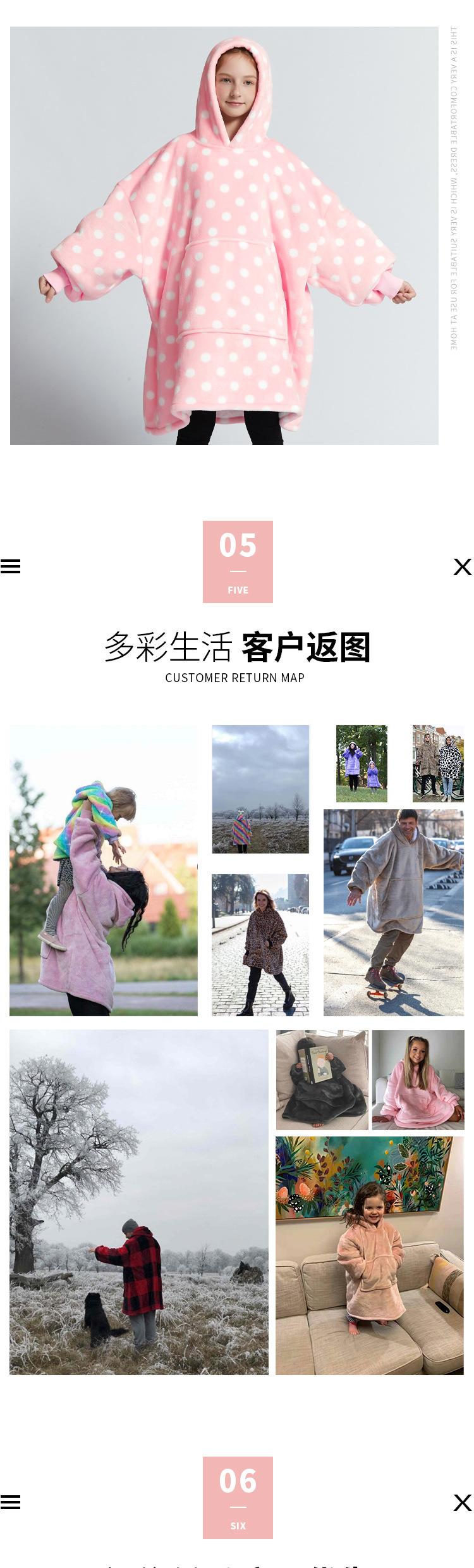 20210813_1688_儿童款详情页_粉色波点_06.j