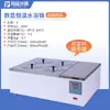 Olla de baño de agua a temperatura constante con pantalla digital eléctrica Tuoyan, de un solo, doble, cuatro, seis, ocho orificios, tanque de agua de laboratorio, caja de baño de agua