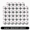 Pico de produtos genuínos tênis de mesa profissional três estrelas 3 estrelas jogo de treino bola 40 novos materiais resistentes para jogar 30 pack
