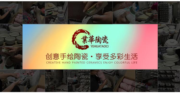 业华陶瓷厂