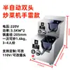 Robot de Cocina Inteligente Semikron, Máquina Comercial Multifuncional para Saltear, Máquina Automática de Saltear Multi-Cabezal para Restaurantes