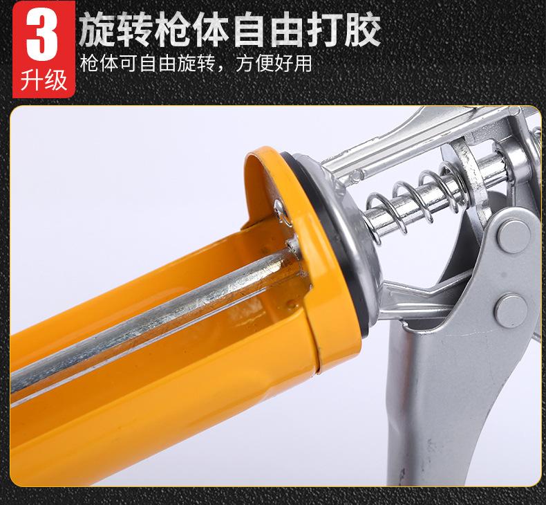玻璃胶枪_14