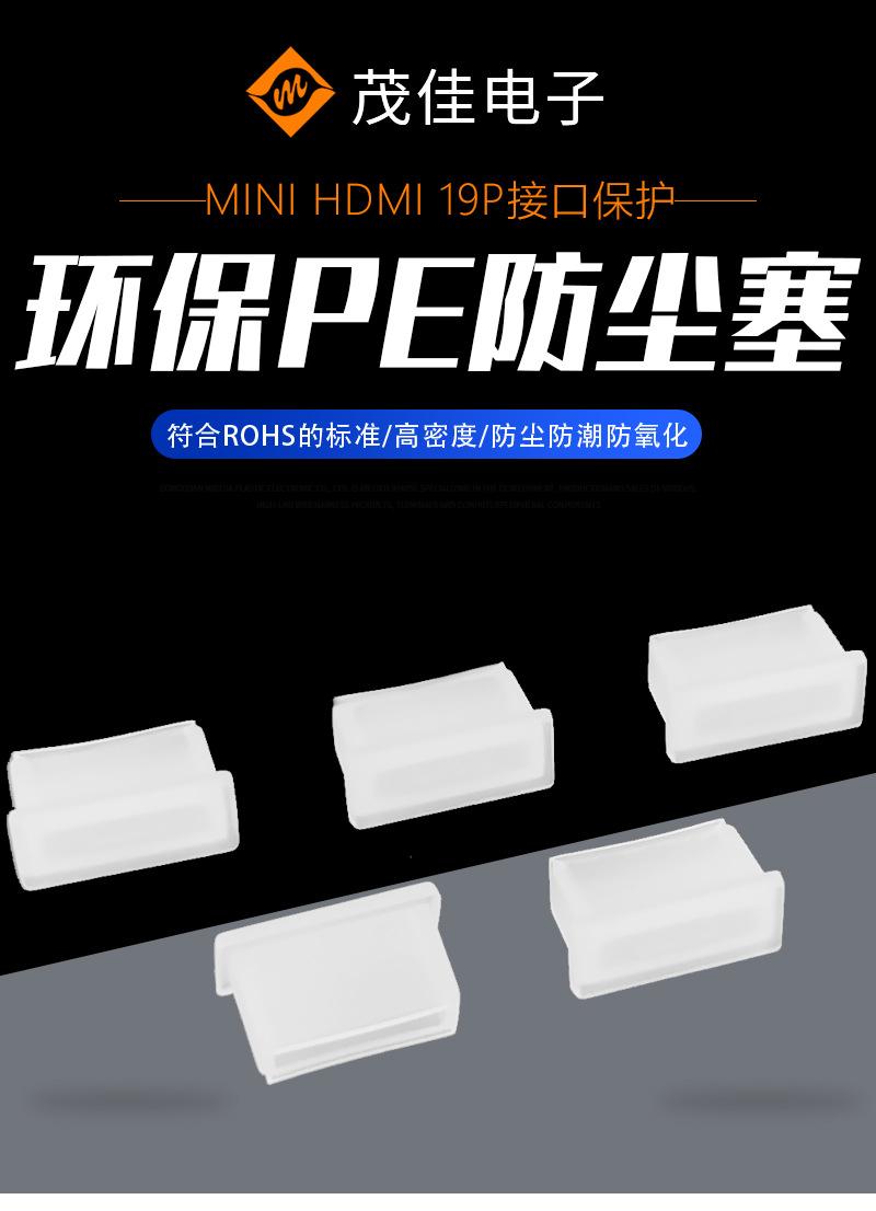 MINI-HDMI-19P_01