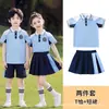 Conjunto de uniforme escolar para estudiante de primaria, uniforme de jardín de infantes, conjunto de tres piezas deportivo de estilo británico para niños de primer grado para primavera y otoño