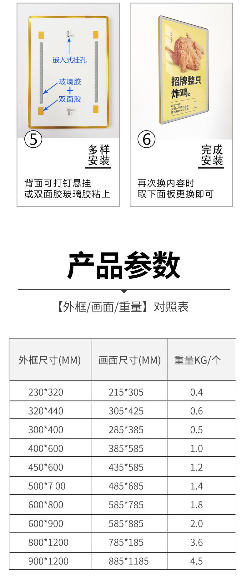 圆角展板新链接_17
