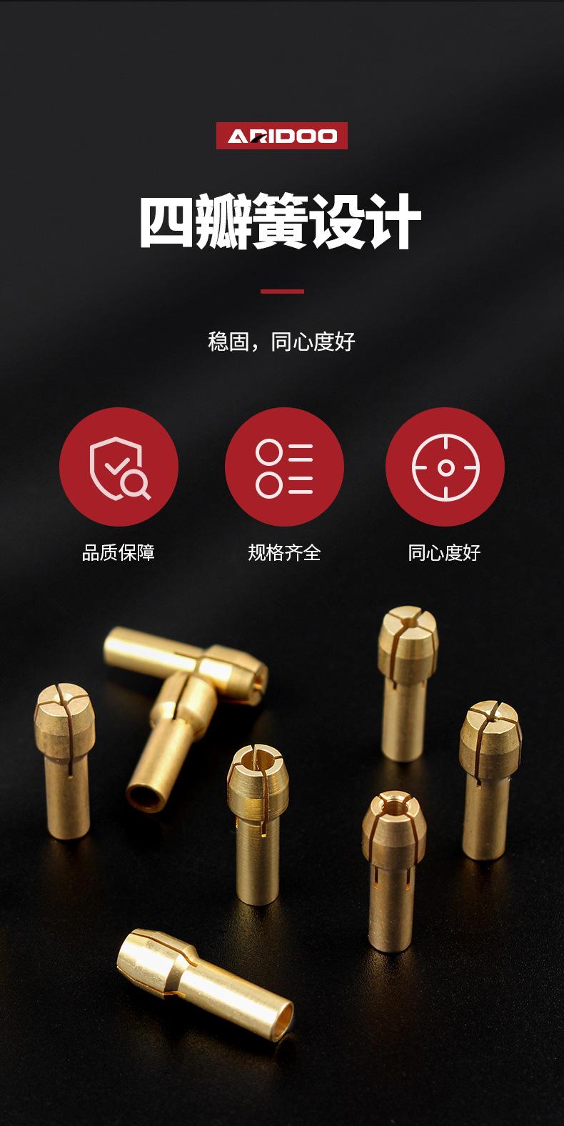 电磨夹头详情页_09.jpg