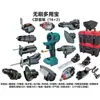 Set de Herramientas Eléctricas Taladro Recargable Multifuncional Hogar Jardín Carpintería Batería de Litio Set Combinado Tesoro Universal Tesoro Multipropósito