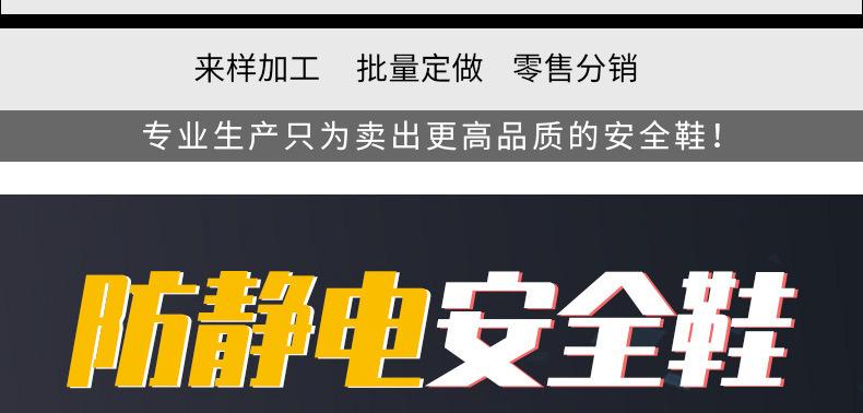 防静电