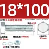 Juego de Pernos Galvanizados de Alta Resistencia Grado 8.8 con Cabeza Hexagonal Exterior Juego Completo de Tornillos, Tuercas y Combinaciones de Varillas Mm4M6M8-M24