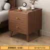 Nueva Mesa de Noche China Minimalista Moderna Multifuncional Pequeño Gabinete Ultra Angosto para Mesita de Noche Dormitorio Gabinete de Almacenamiento para Mesita de Noche de Madera Maciza