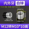 Adaptador de Rosca Fina para Cableado Interno y Externo para Lámparas de Fabricante, Pieza de Conexión de Tornillo con Puerto de Diámetro Variable Hembra