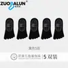 Meias de Algodão Xinjiang Zobaren com Cinco Dedos Meias de Yoga Meias Antiderrapantes Meias Esportivas Profissionais para Fitness Meias para Pilates com Dedos