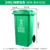 Cubo de basura de plástico de gran capacidad de 240 litros, resistente, con ruedas y tapa, apto para uso comercial en exteriores y para colgar en remolques, para clasificar residuos