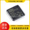 Microcontrolador STM32F072RBT6 LQFP64 ST, chip MCU de 32 bits, nuevo y original.