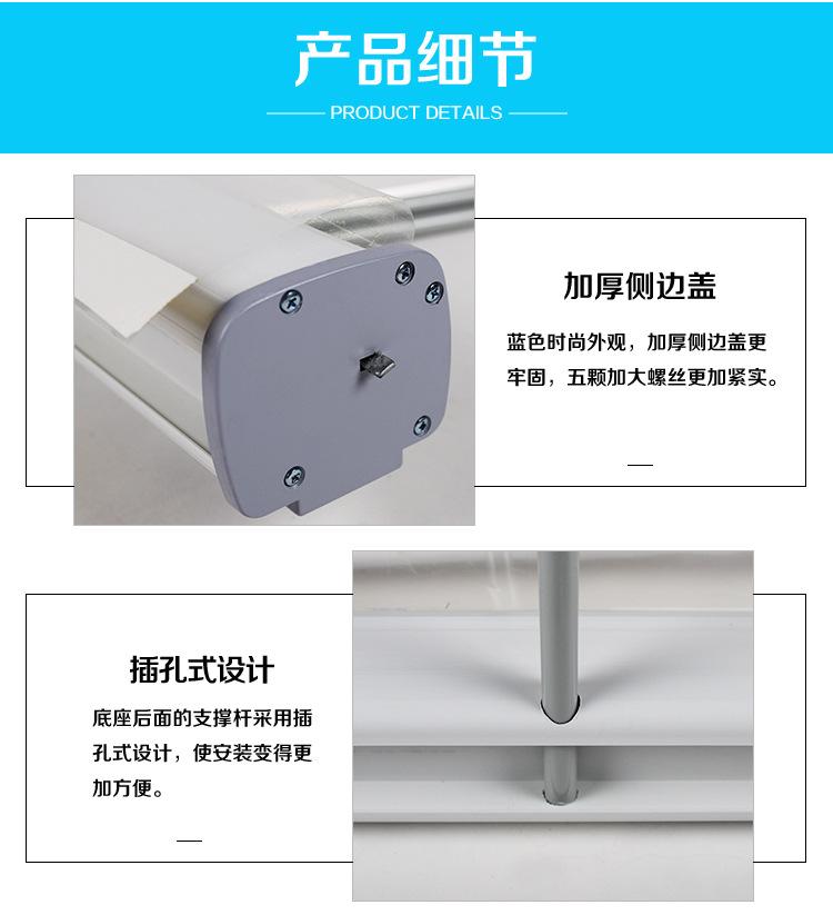塑钢易拉宝塑料包盖款