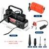 Bomba Insufladora de Pneu para Carro, Cilindro Duplo com Luz, Inflador de Pneu Portátil de Alta Pressão 12V para Carros, CZC-019