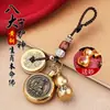 Llavero de latón de los doce signos del zodíaco y los ocho santos protectores, moneda de los cinco emperadores giratoria, calabaza, cinabrio, accesorios para coche