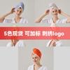 Ventas Directas de Fábrica Soporte Bordado Logotipo Personalizado Gorro de Doble Capa de Terciopelo Coral Nube para Secar el Cabello Toalla Absorbente Gruesa para Secar el Cabello para Mujer