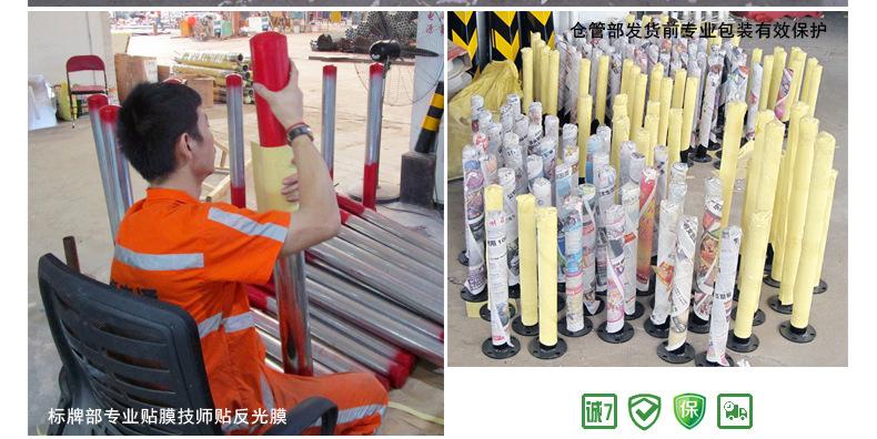活动底座警示柱-6