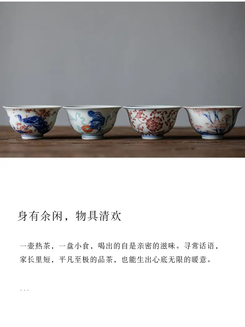 釉中贴花茶杯2_03.jpg