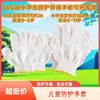 Guantes para Niños para Protección en Juegos de Cuerda, Guantes Pequeños de Hilo de Algodón Blanco para Estudiantes de Escuela, Jardín de Infancia, Escuela Primaria y Secundaria, Guantes de Trabajo de Hilo
