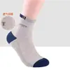 Calcetines para Hombre Otoño e Invierno Delgados de Media Pantorrilla Malla Transpirable Absorbentes de Sudor y Desodorantes Jóvenes Primavera y Otoño Deportivos Modernos Calcetines de Malla