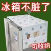Pano de capa para geladeira capa de poeira à prova d'água e à prova de óleo proteção micro-ondas forno máquina de lavar geladeira capa de poeira porta única porta dupla