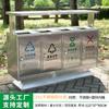 Bote de Basura para Exteriores Acero Inoxidable Lámina Galvanizada Cubo Interior Instalación de Saneamiento Municipal Propiedad Parque Área Escénica Clasificación Caja de Cáscaras