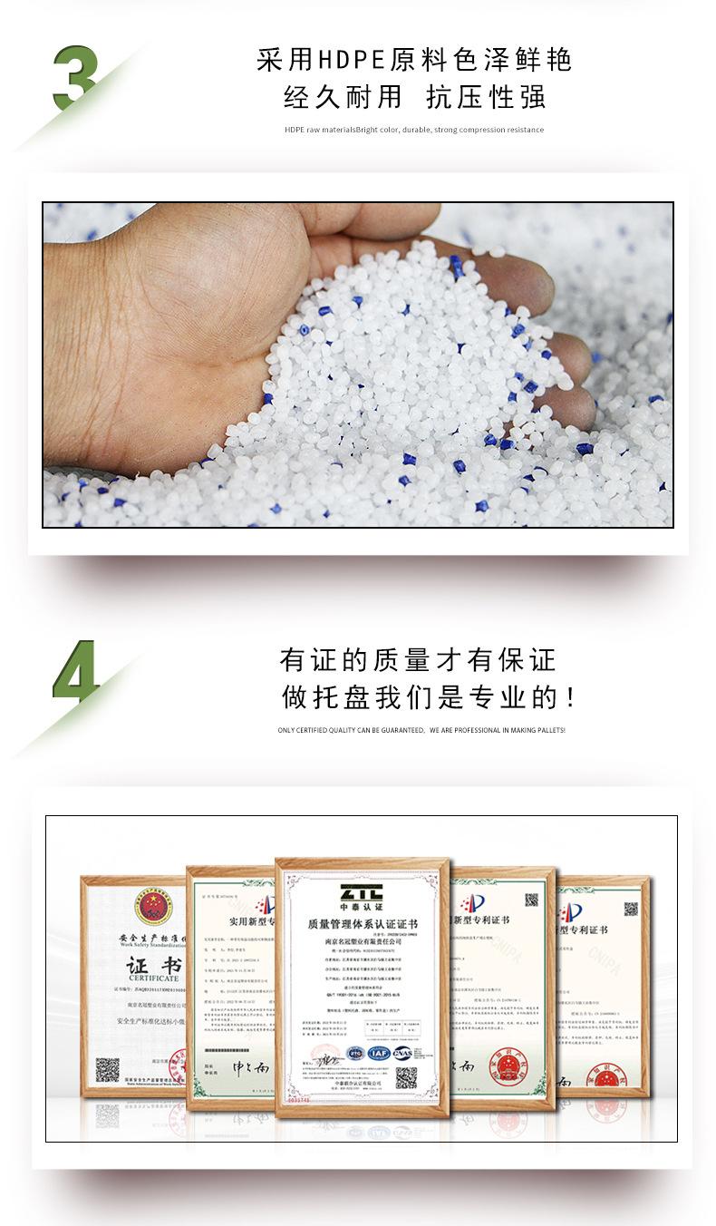 平板川字托盘详情3.jpg