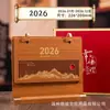 Nuevo Calendario de Escritorio 2026 Año del Caballo con Marco de Madera Caja de Regalo de Alta Gama Decoración de Oficina Comercial Estilo Chino Cultural y Creativo Calendario Mensual Personalización