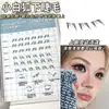 Pestañas Inferiores Little Xinzhi Luna Blanca Pestañas Postizas para Mujeres, Naturales Realistas Tallo Transparente Autoadhesivas Pestañas Inferiores Puro Deseo