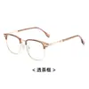 Marco de Línea de Cejas para Hombre Ultraligero Elegante Medio Marco Se Puede Equipar con Lentes Planos Antiluz Azul Graduados Montura Lisa para Mujer Gafas para Miopía