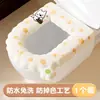 Cubierta de asiento de inodoro engrosada, de cobertura total, sin lavado, impermeable para verano, adecuada para todas las estaciones, tipo adhesivo, específicamente para inodoros de baño