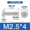 Suministro spot tornillo para máquina de acero inoxidable 304 ranura Phillips cabeza plana delgada diente de máquina tornillo de cabeza plana grande CM para muebles M1-M8