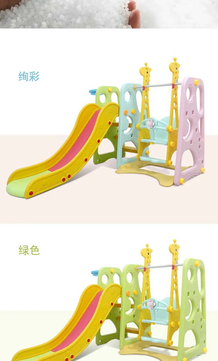 升级3合1滑梯详情_14