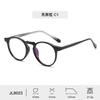 Lentes Tr90 Iguales al Libro Rojo para Niñas sin Maquillaje, Armazón de Lentes de Alta Gama Retro a la Moda Antiluz Azul para Hombres con Estilo