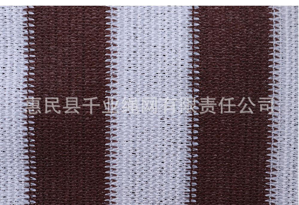 圆丝遮阳网-(3)_03