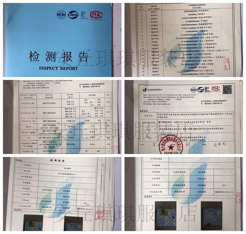 双层纱布琪琪.jpg