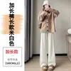 Novedad Otoño/Invierno 2026 Blanco Crudo Más Terciopelo Cintura Alta Cachemira Ajustado Pierna Ancha Pantalones de Arroz Pegajoso para Mujer Caída Suelto Casual